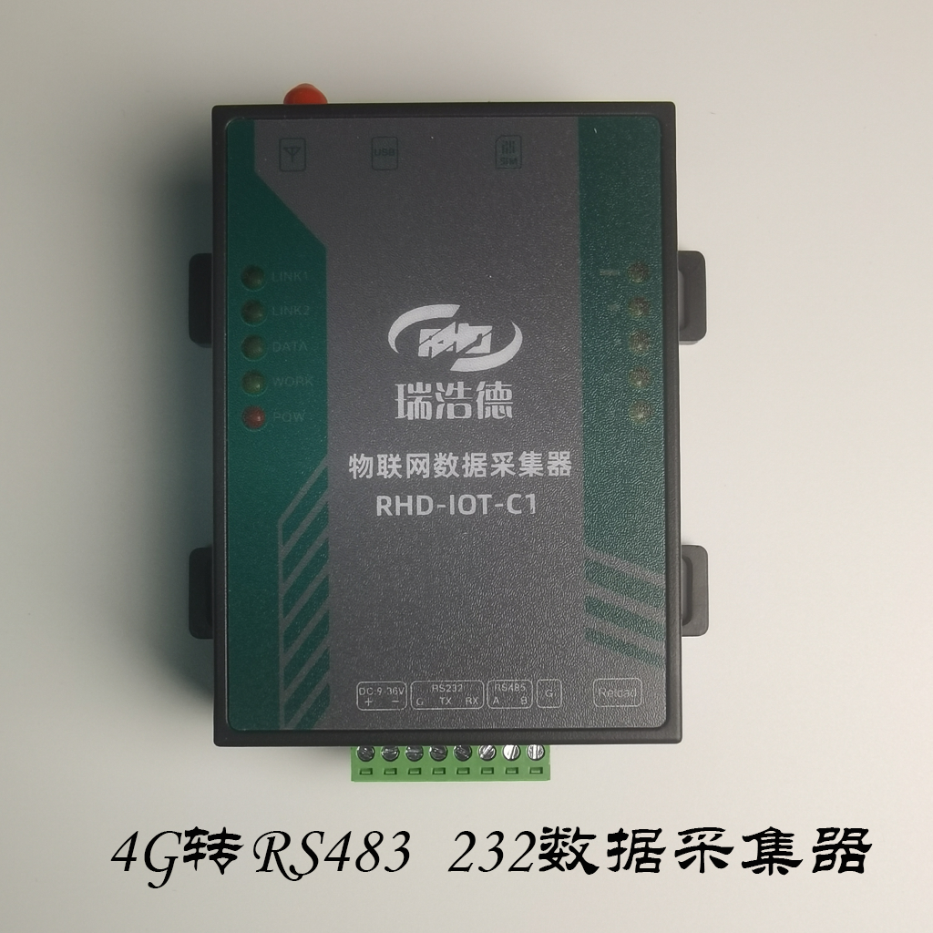 4G转485采集器01.png